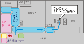 1階会場