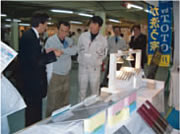 エコ展