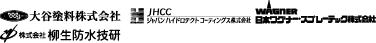 メーカー