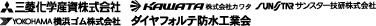 メーカー