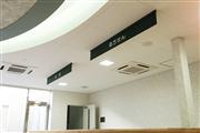 病院への施行
