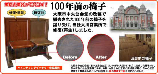 こんなにきれいに！